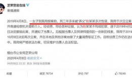 老李微博爆料新闻事件,揭秘新闻事件背后真相