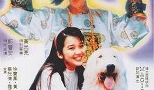 开心鬼上错身在线观看